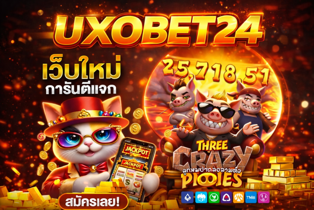 UXOBET24