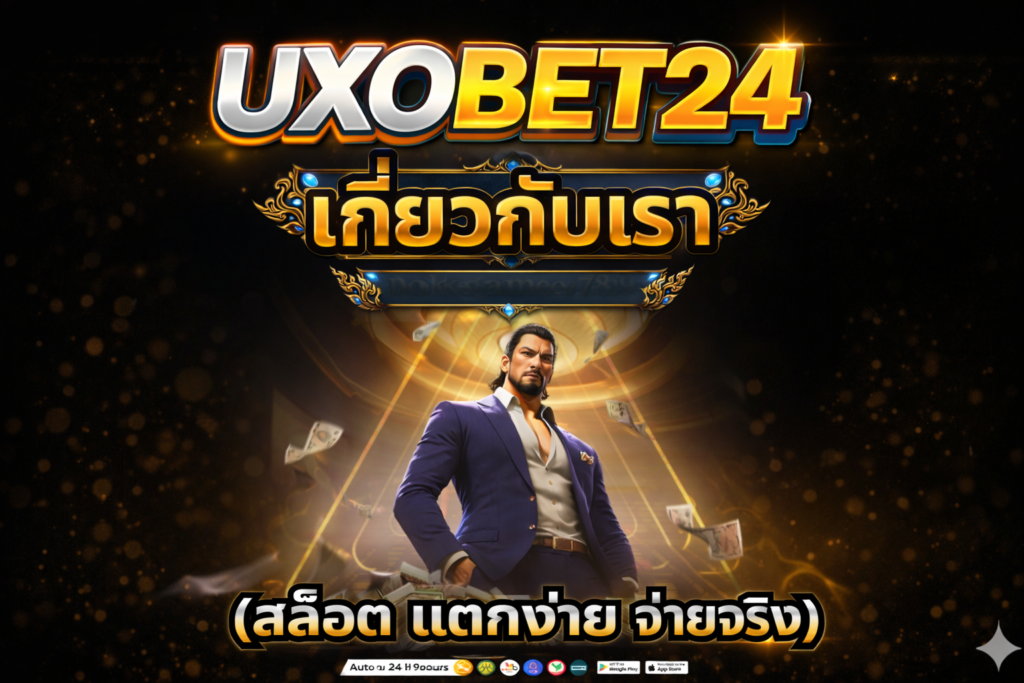UXOBET24